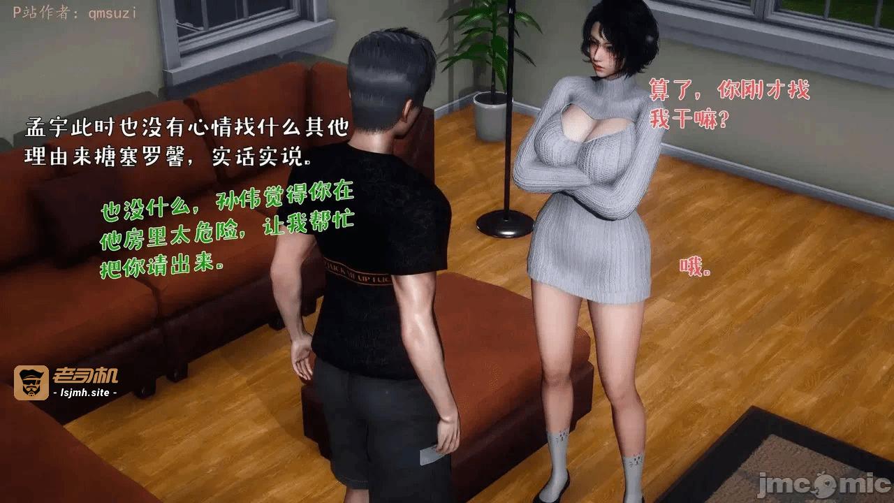第一话 第 359 页