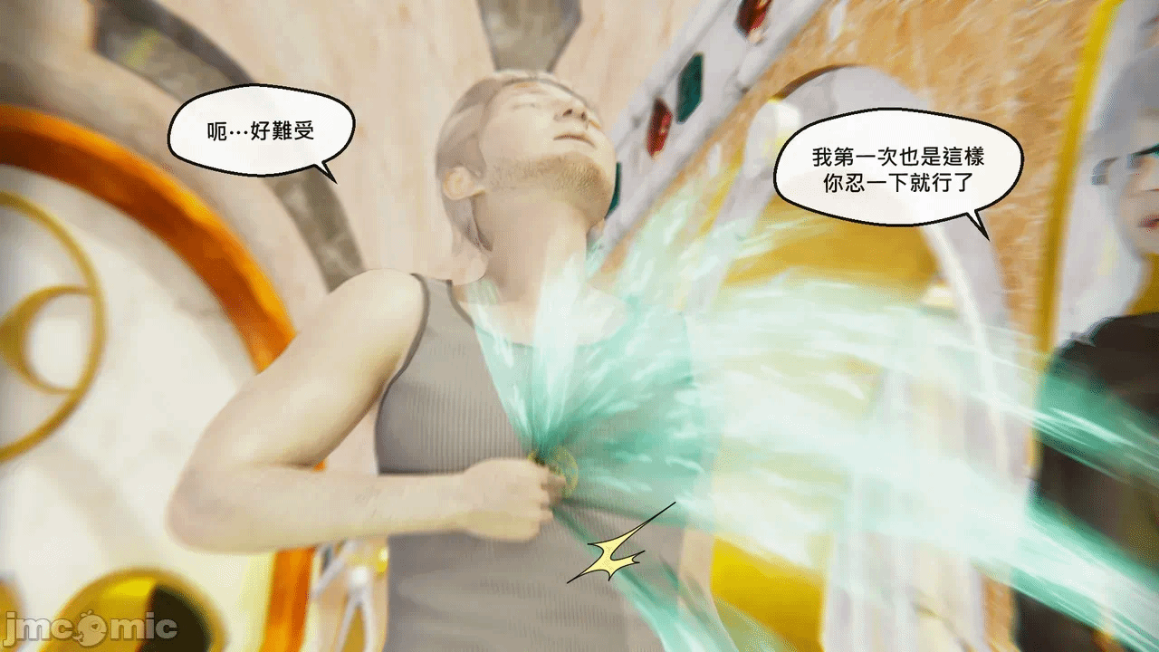 第一话 第 56 页