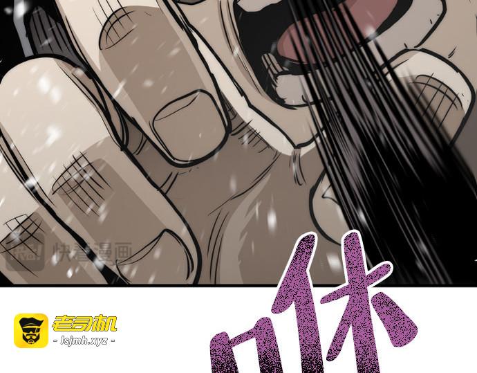 第28话 第 281 页