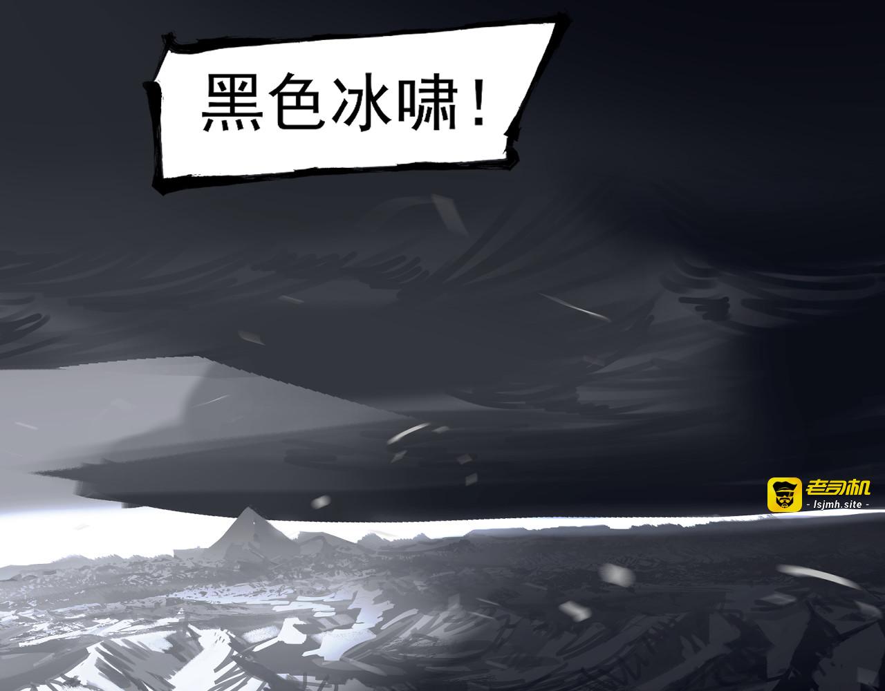 第38话 人生天地间忽如远行客 第 21 页