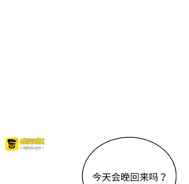 第25话 第 115 页