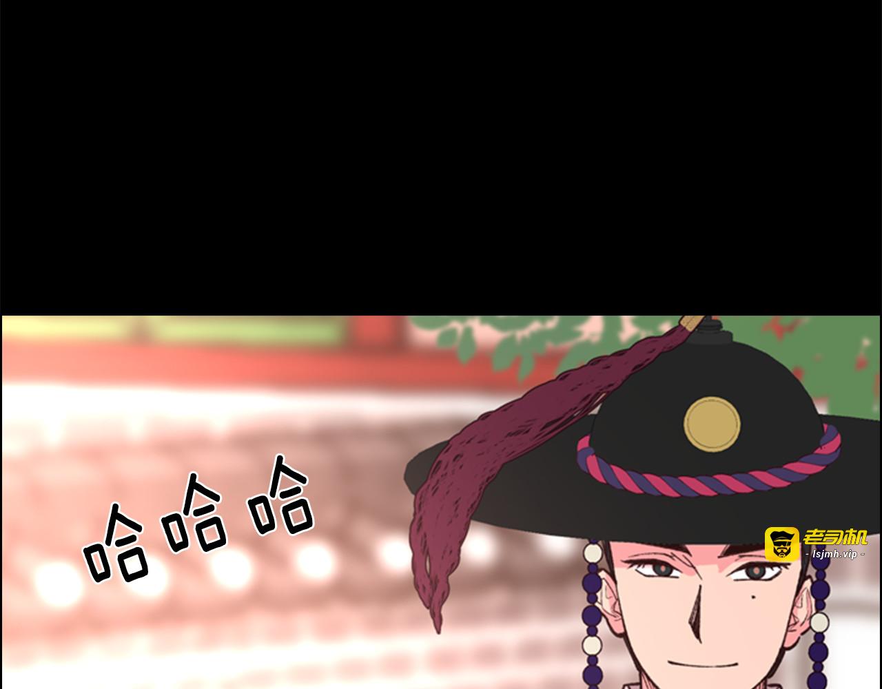 第8话 过往 第 53 页