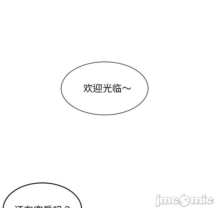 第30话 第 65 页