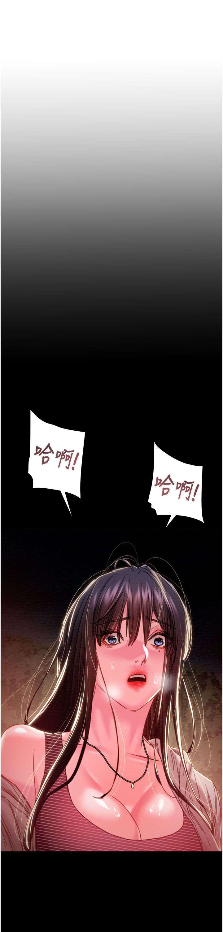第87话 第 11 页