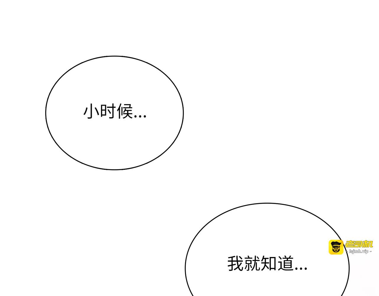 第22话 父母的礼物 第 105 页