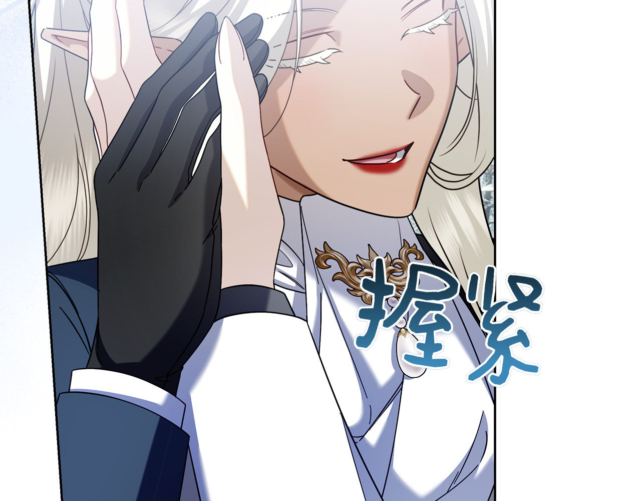 第49话 珍贵的感情 第 188 页