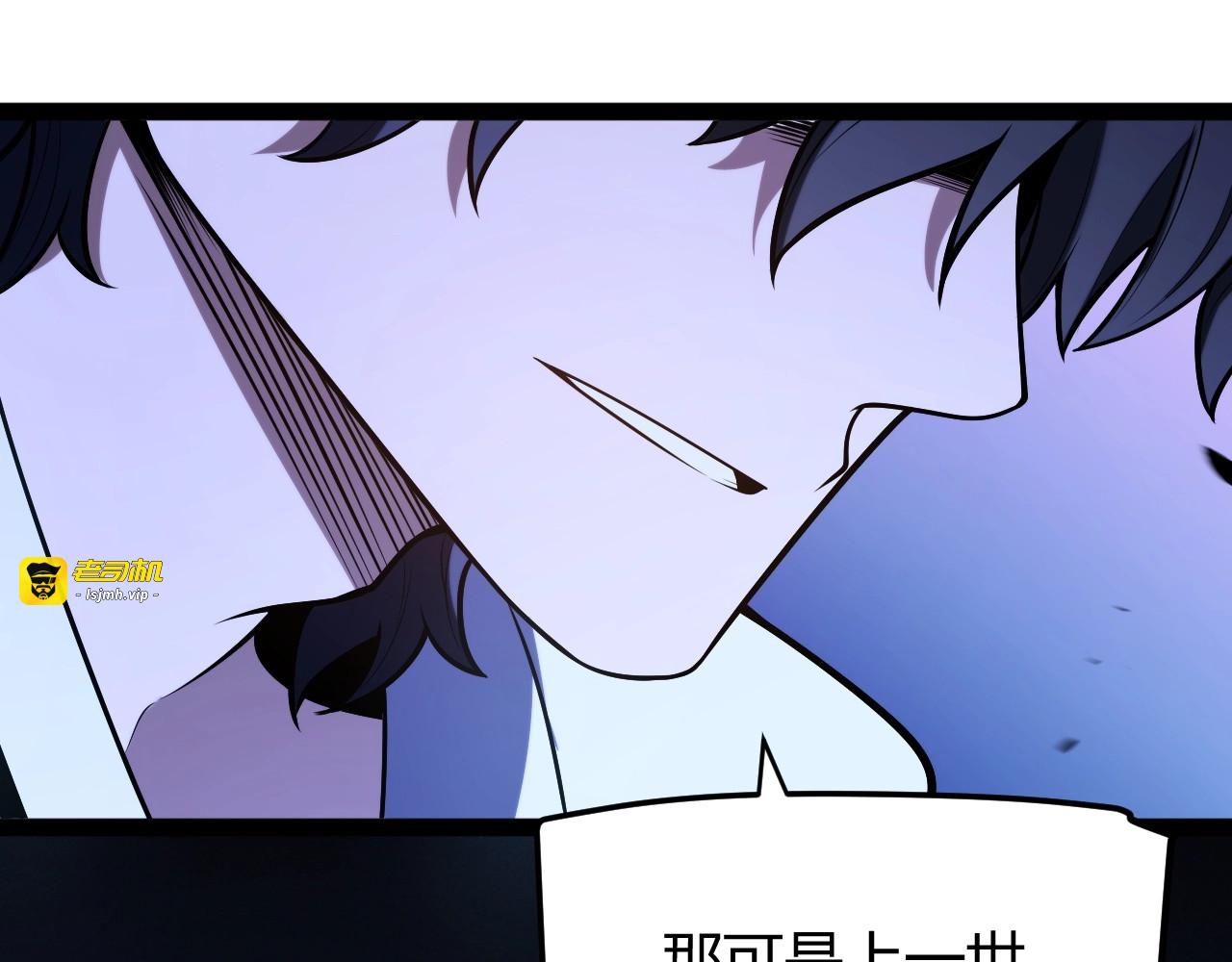 第3话 饮血剑！为了今晚的约会！ 第 121 页