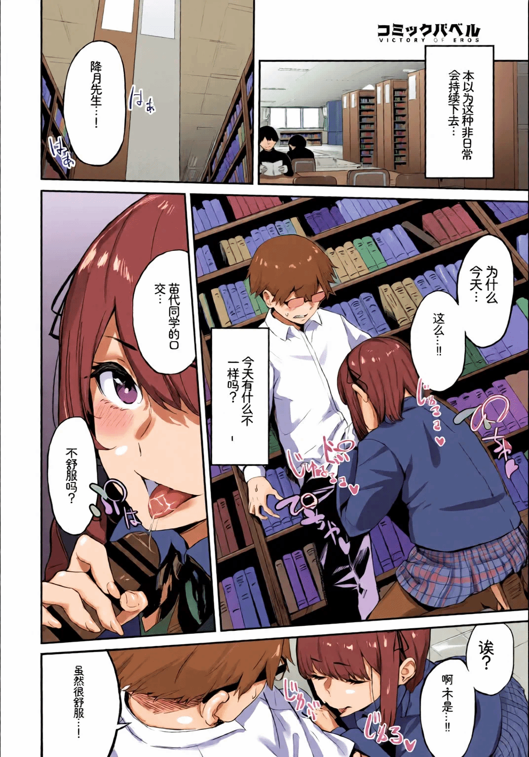 第1话 第 48 页