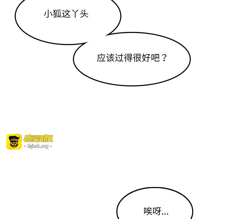 第17话 第 31 页