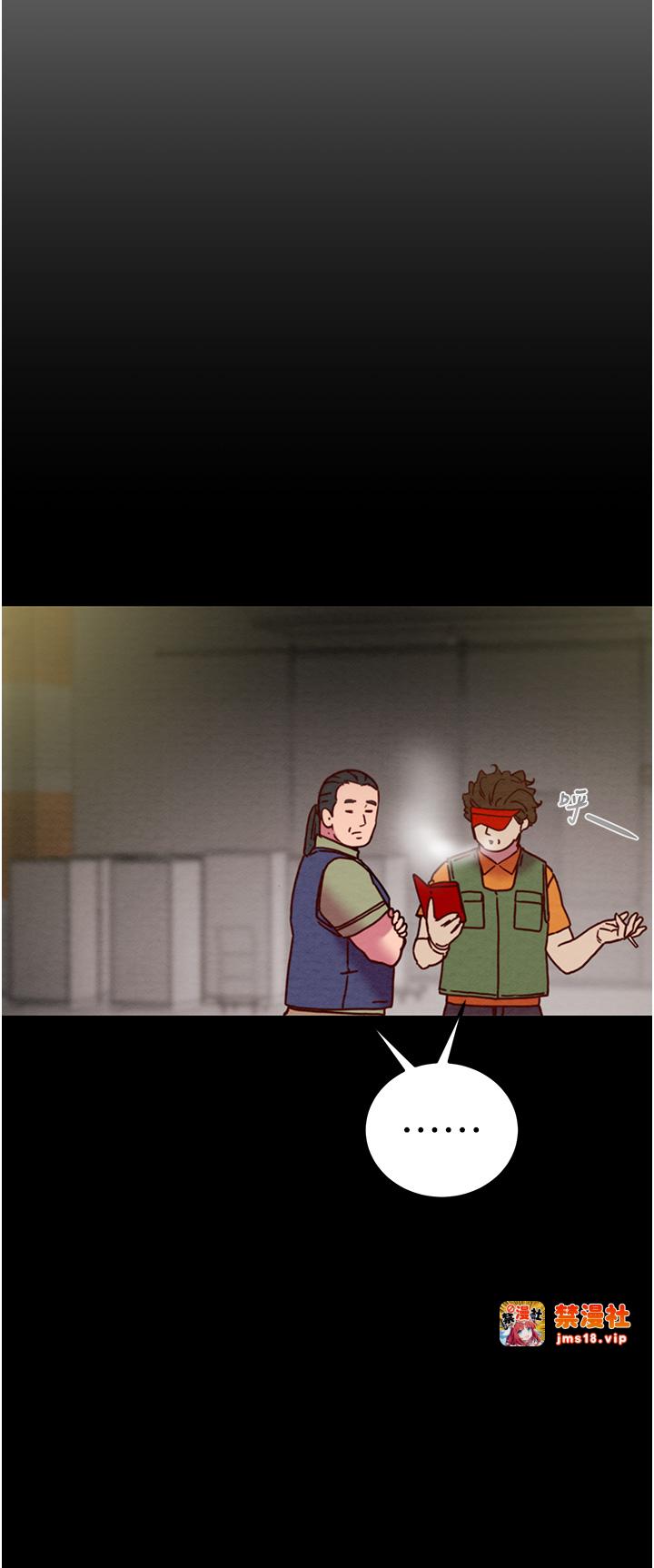 第46话 - 妳不过就是个破麻! 第 13 页