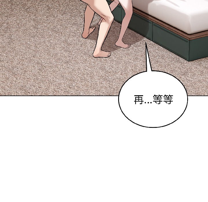 第25话 第 32 页
