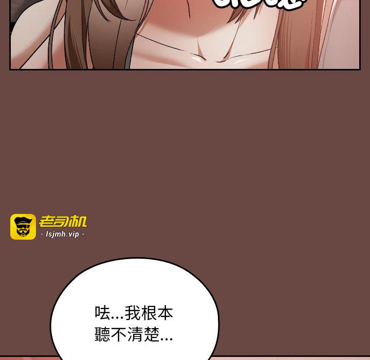 第17话 第 153 页