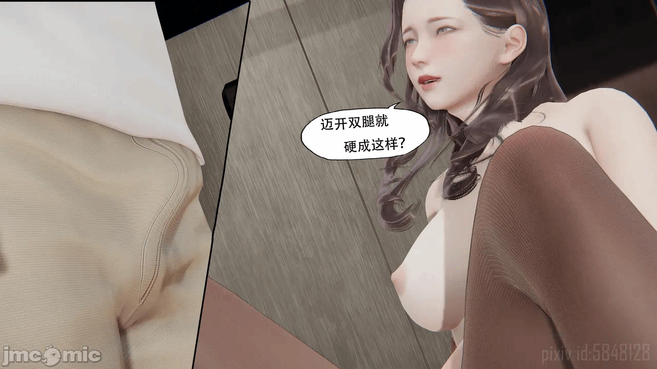 第一话 第 123 页
