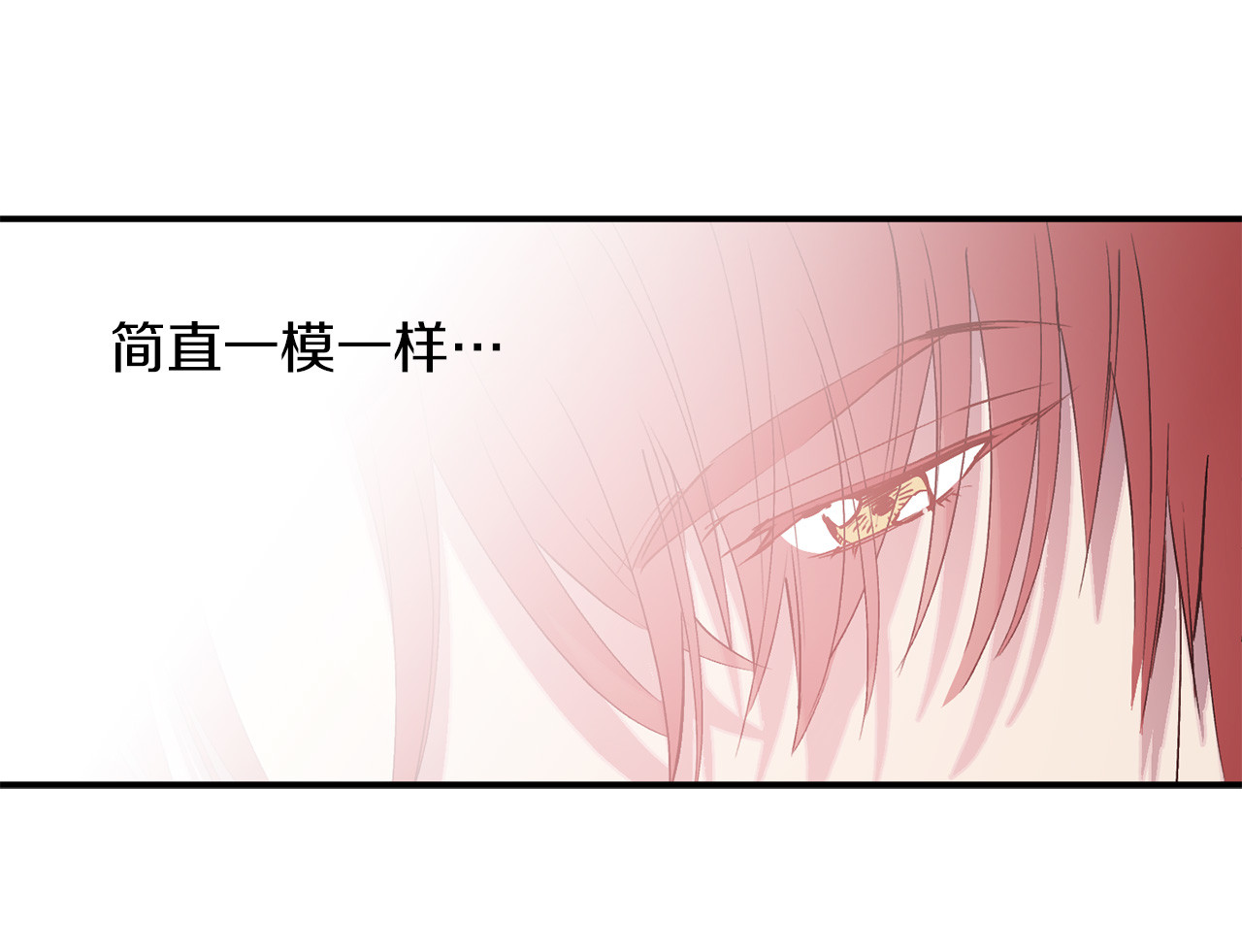 第59话 结婚戒指 第 118 页