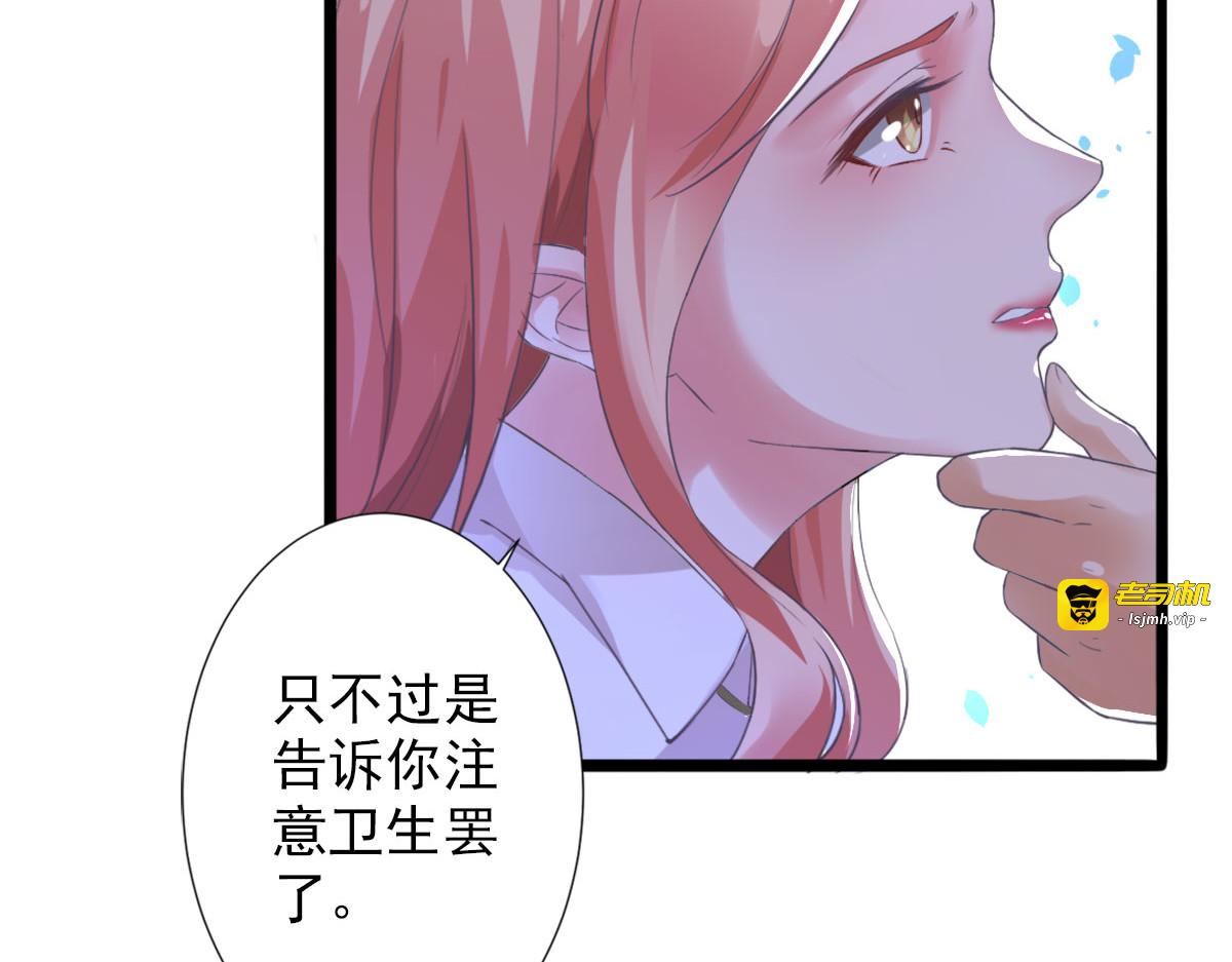 第1话 第 65 页