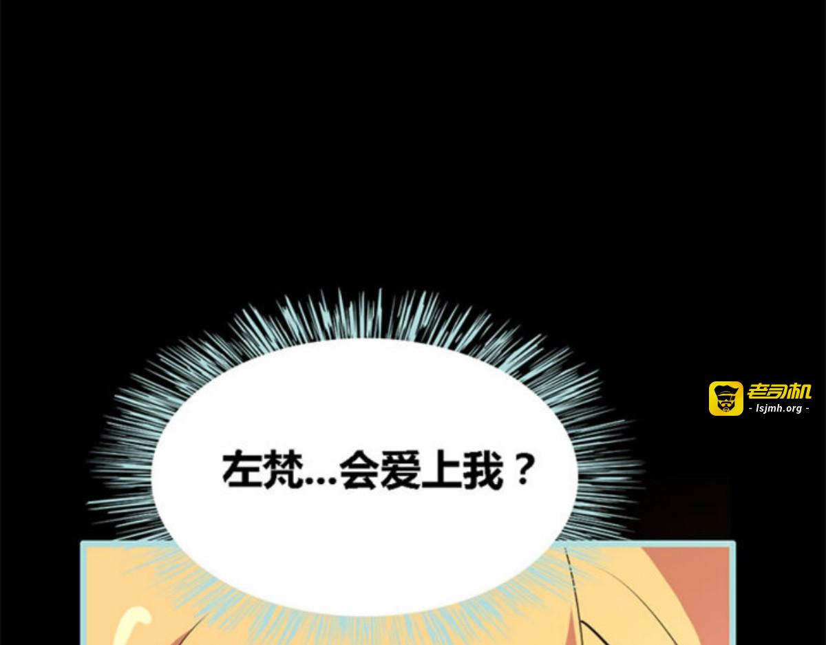 第59话 第 11 页