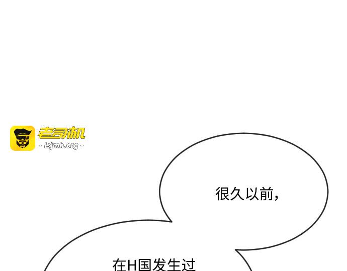 第56话 第 127 页