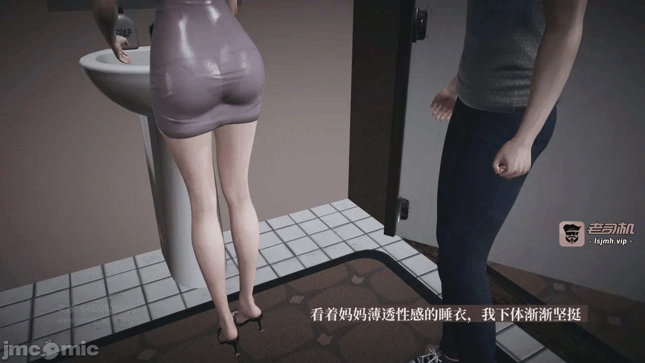 M13母子系列-背德的丝袜-03话 第一话 - 43