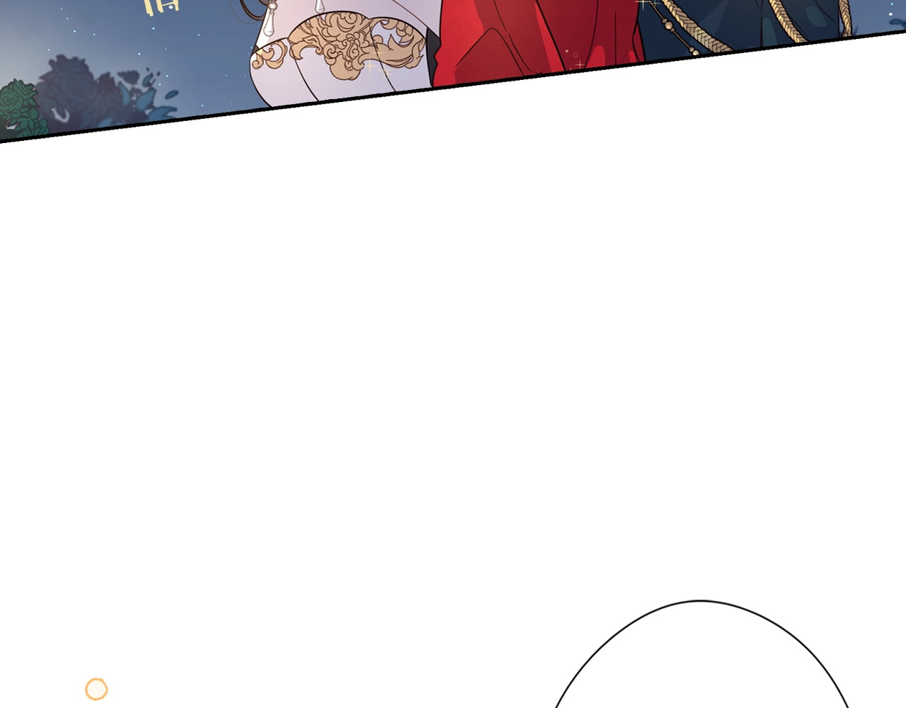 第3话 高超的起名技巧 第 116 页