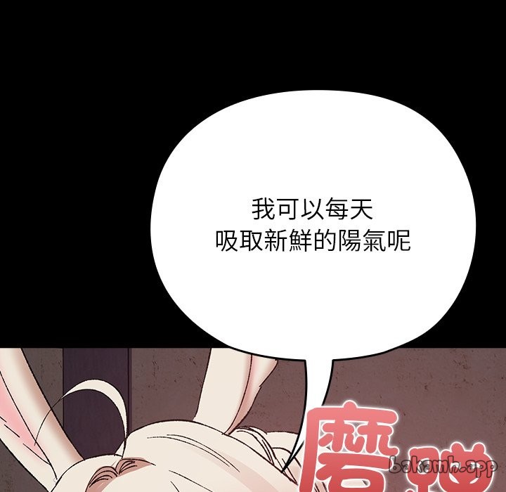 第2话 第 73 页