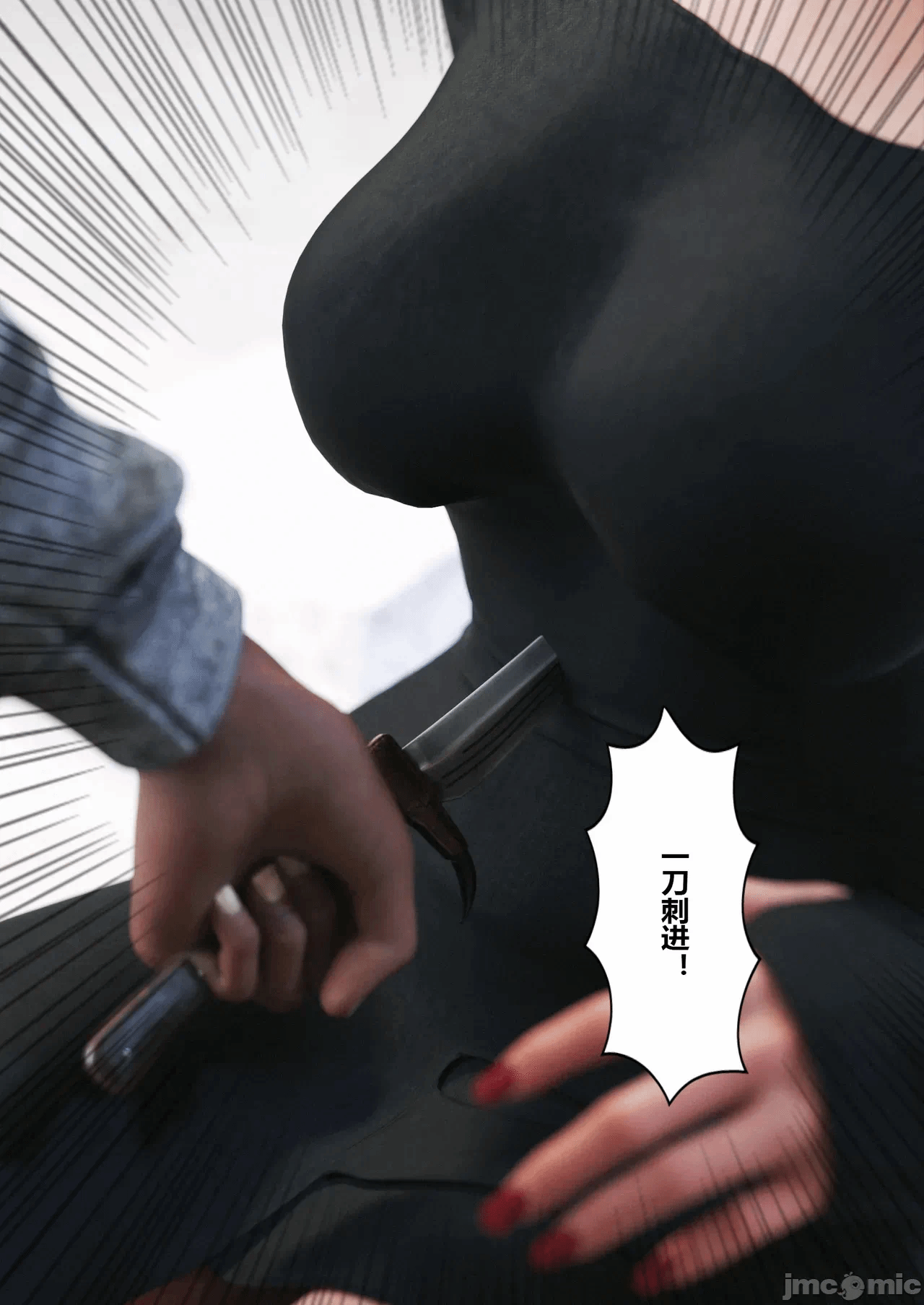 第一话 第 22 页