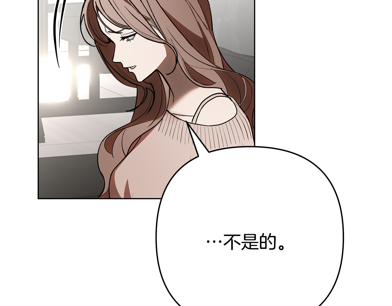 第35话 嫉妒 第 30 页