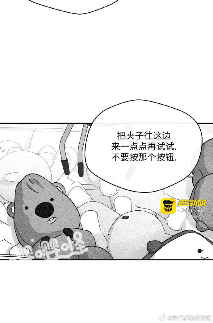 第24话 第 17 页
