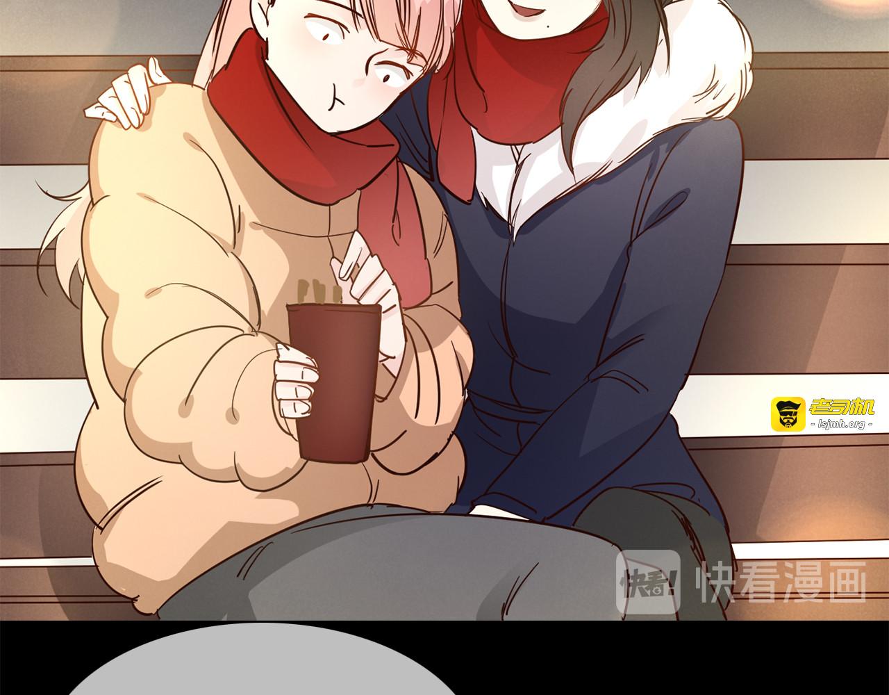 第45话 闺蜜 第 117 页