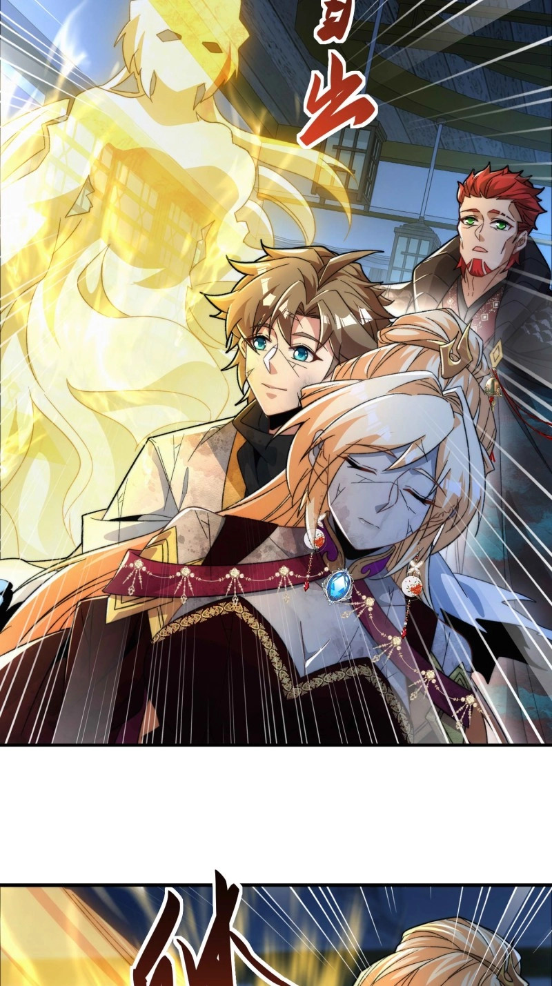 第63话 第六十话 炼化 第 28 页