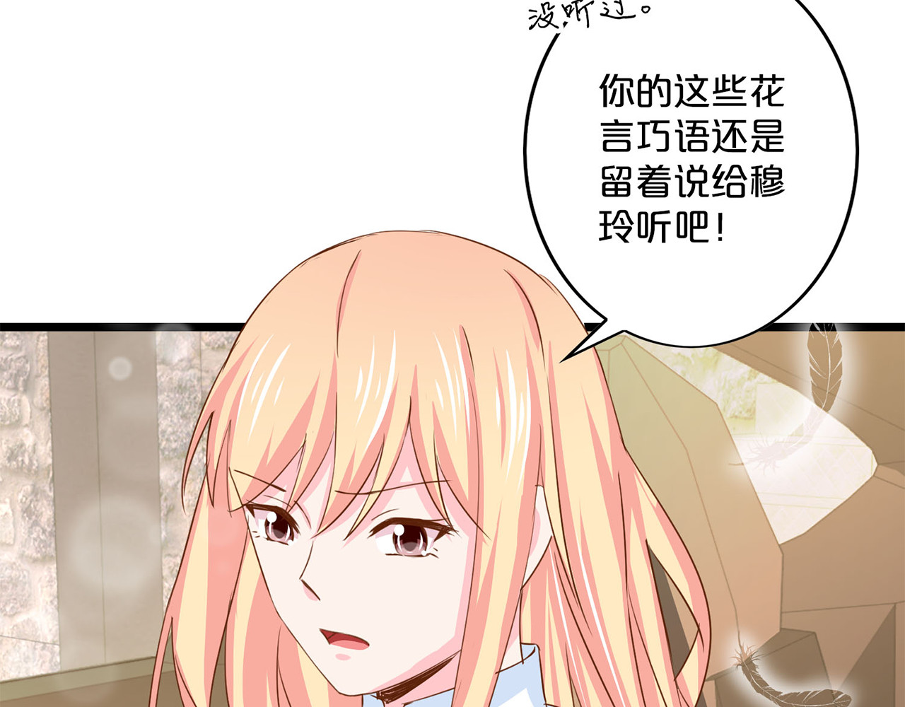 第136话 上错车 第 56 页