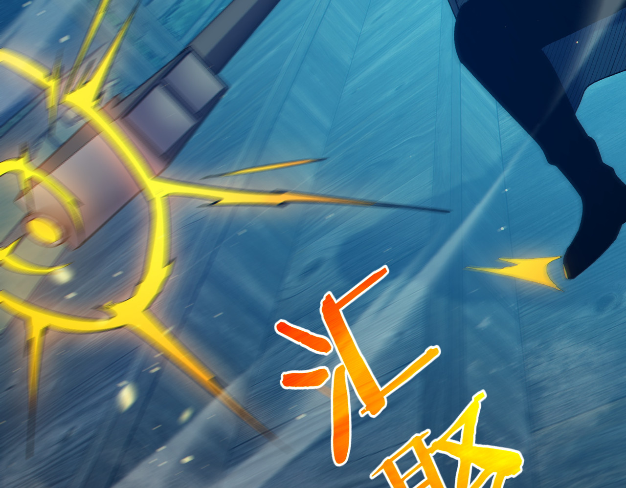 第85话 青年翡翠龙来袭 第 78 页