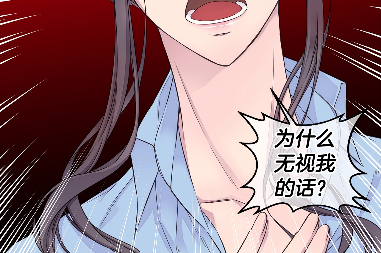 第45话 妇产科？！ 第 30 页