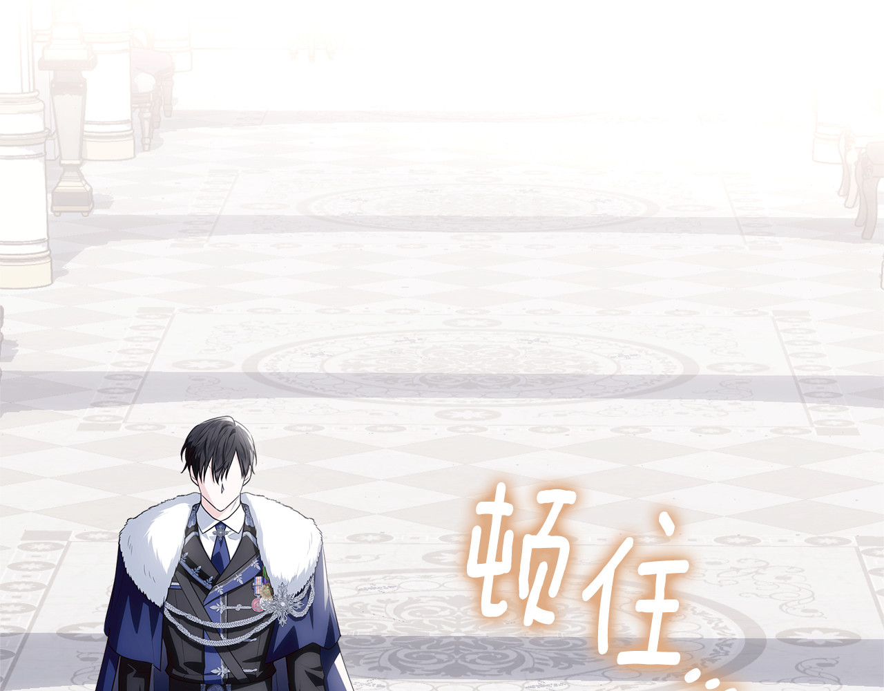 第36话 准备冬天进攻 第 200 页