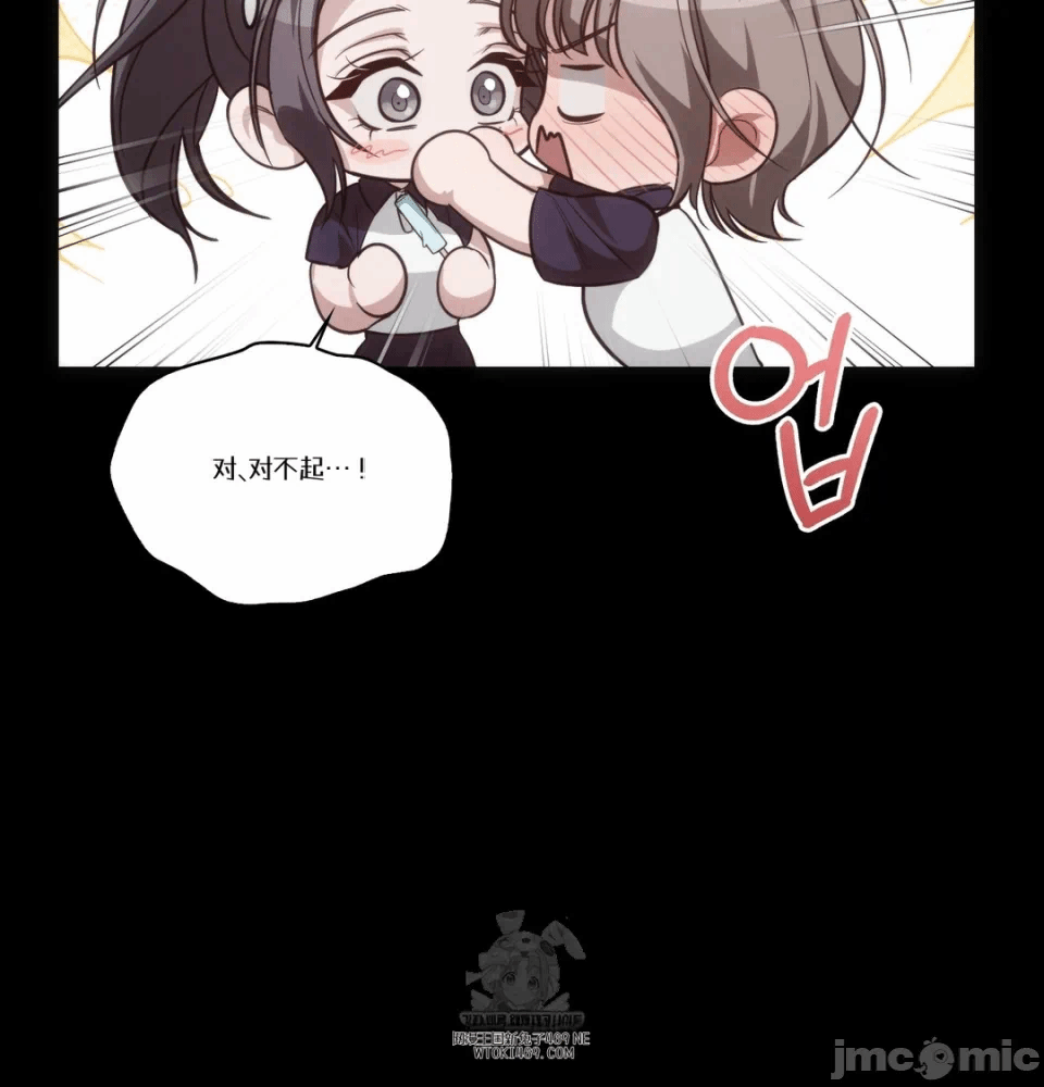 第4话4 第 41 页