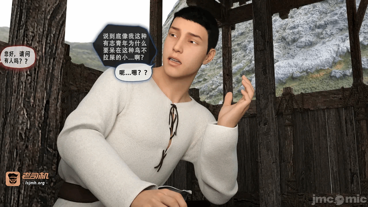 第一话 第 295 页