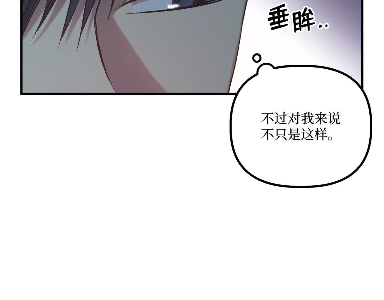 第 9话 第 86 页