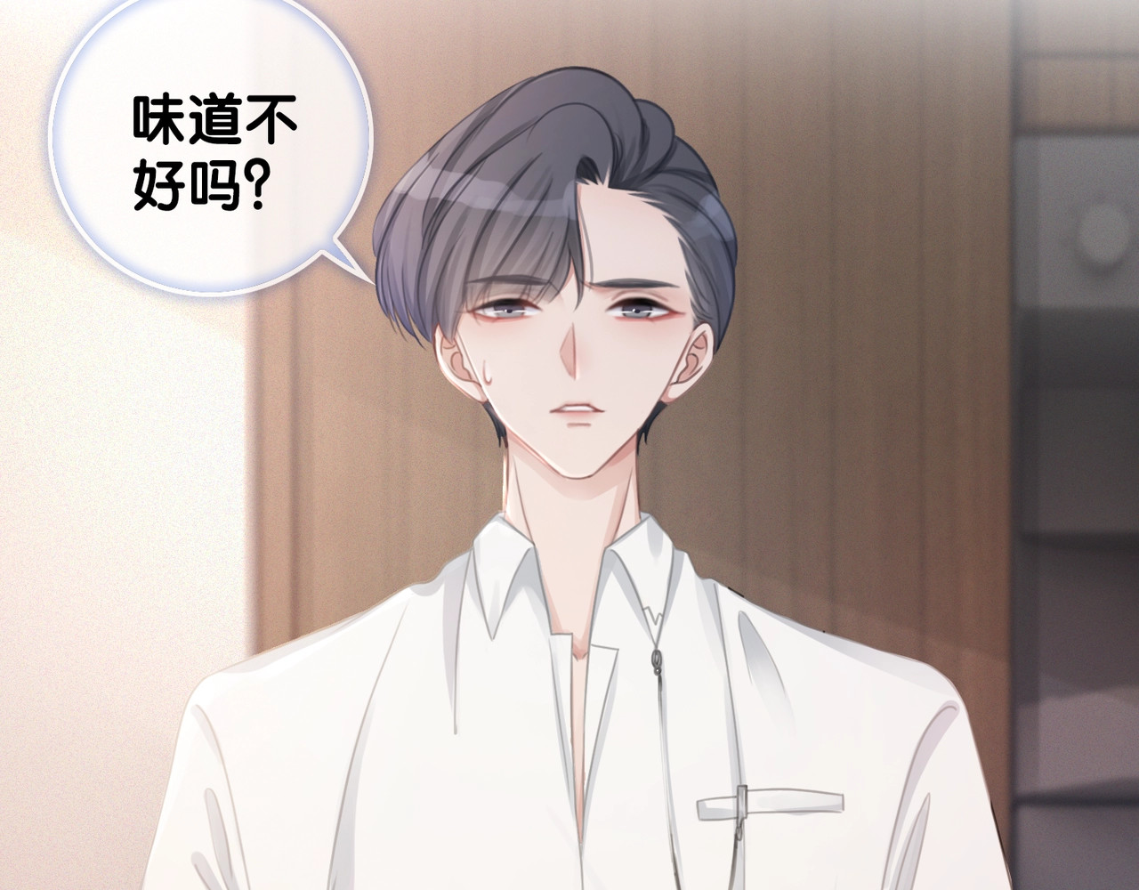 第8话 我的喜好他都知道 第 94 页