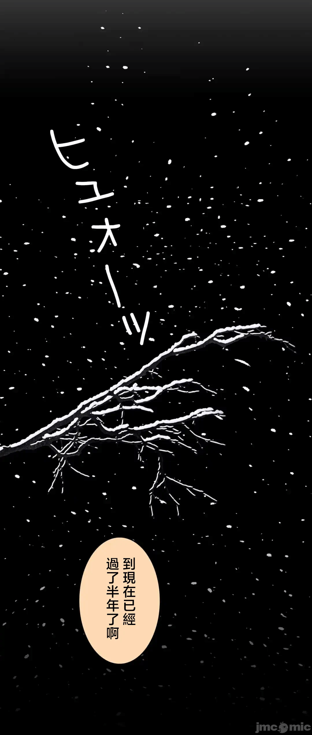 第133话 第 34 页