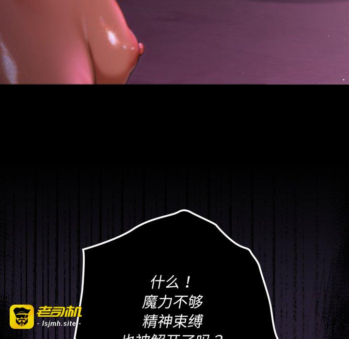 第7话 第 151 页
