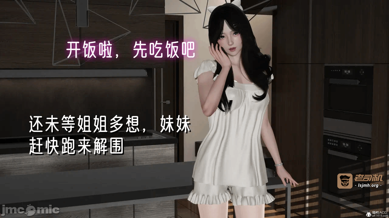 第一话 第 133 页