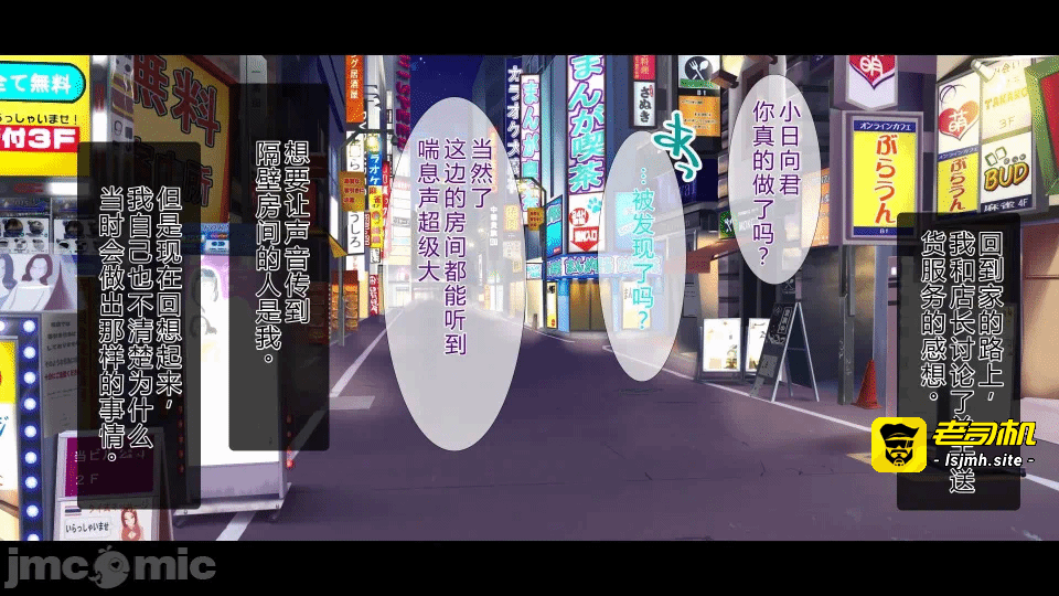 第一话 第 237 页