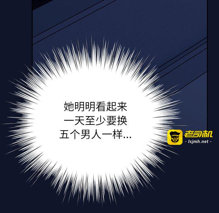 第3话 第 117 页