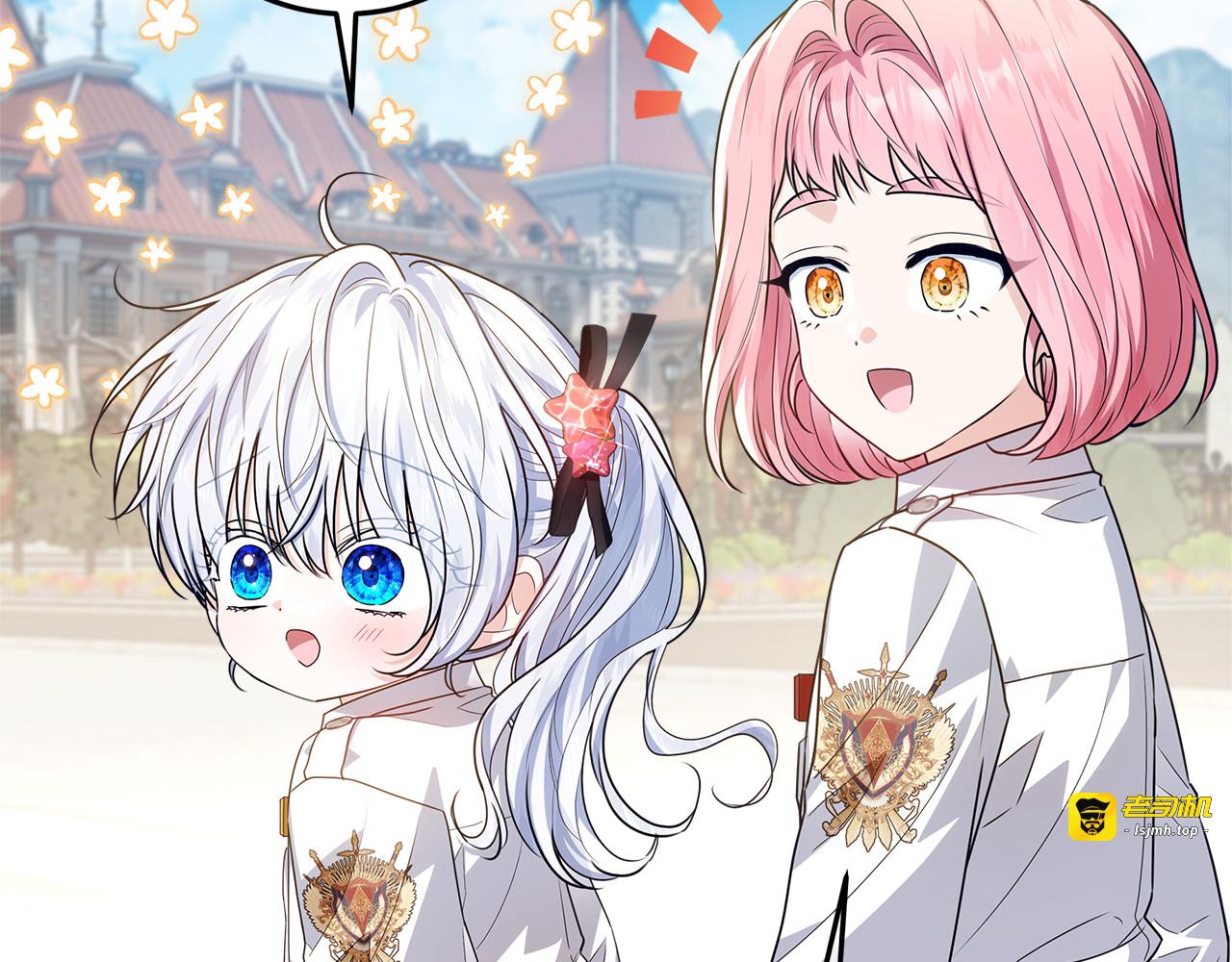 第53话 突然的相遇 第 15 页