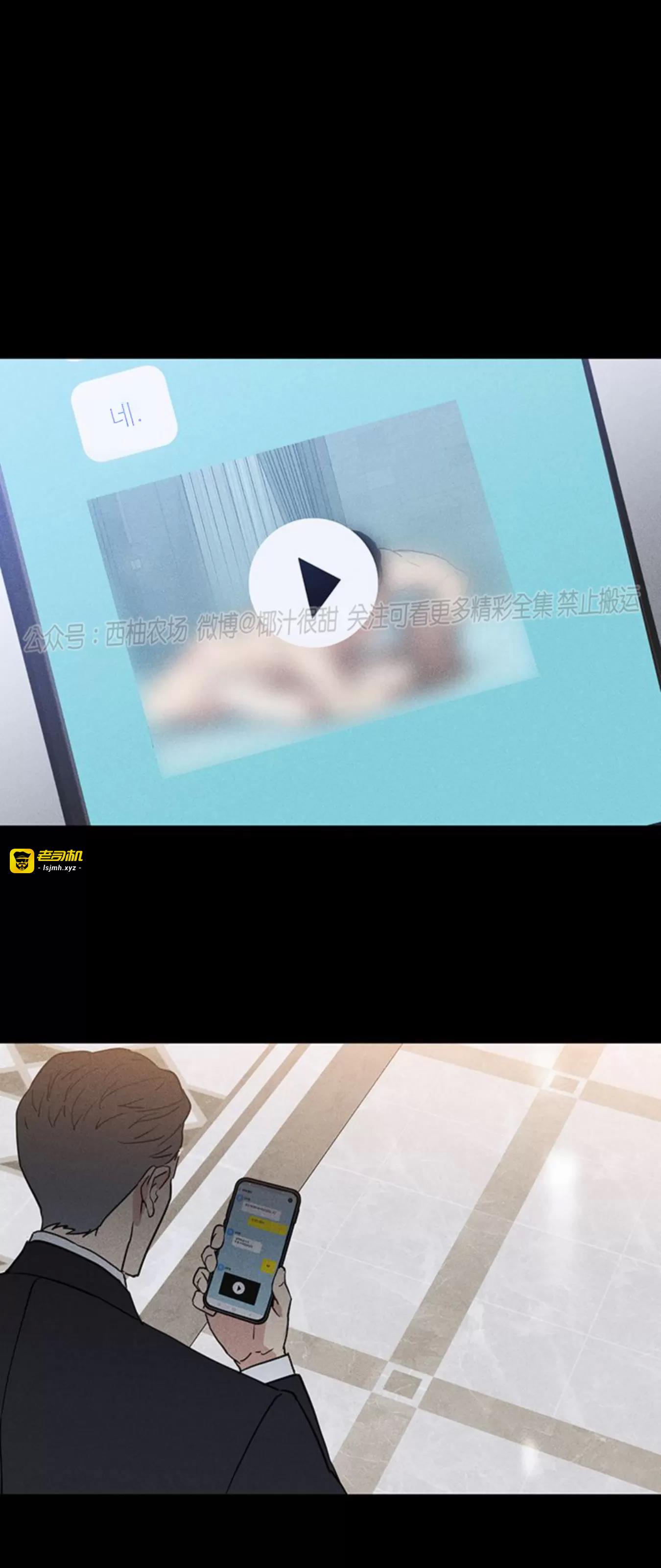 第57话 第 39 页