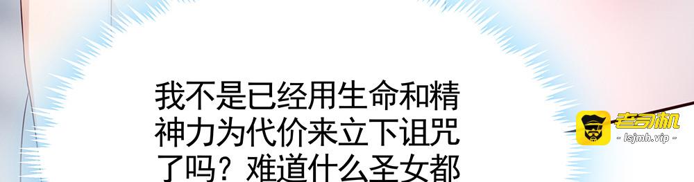 第107话 第二次重生 第 23 页