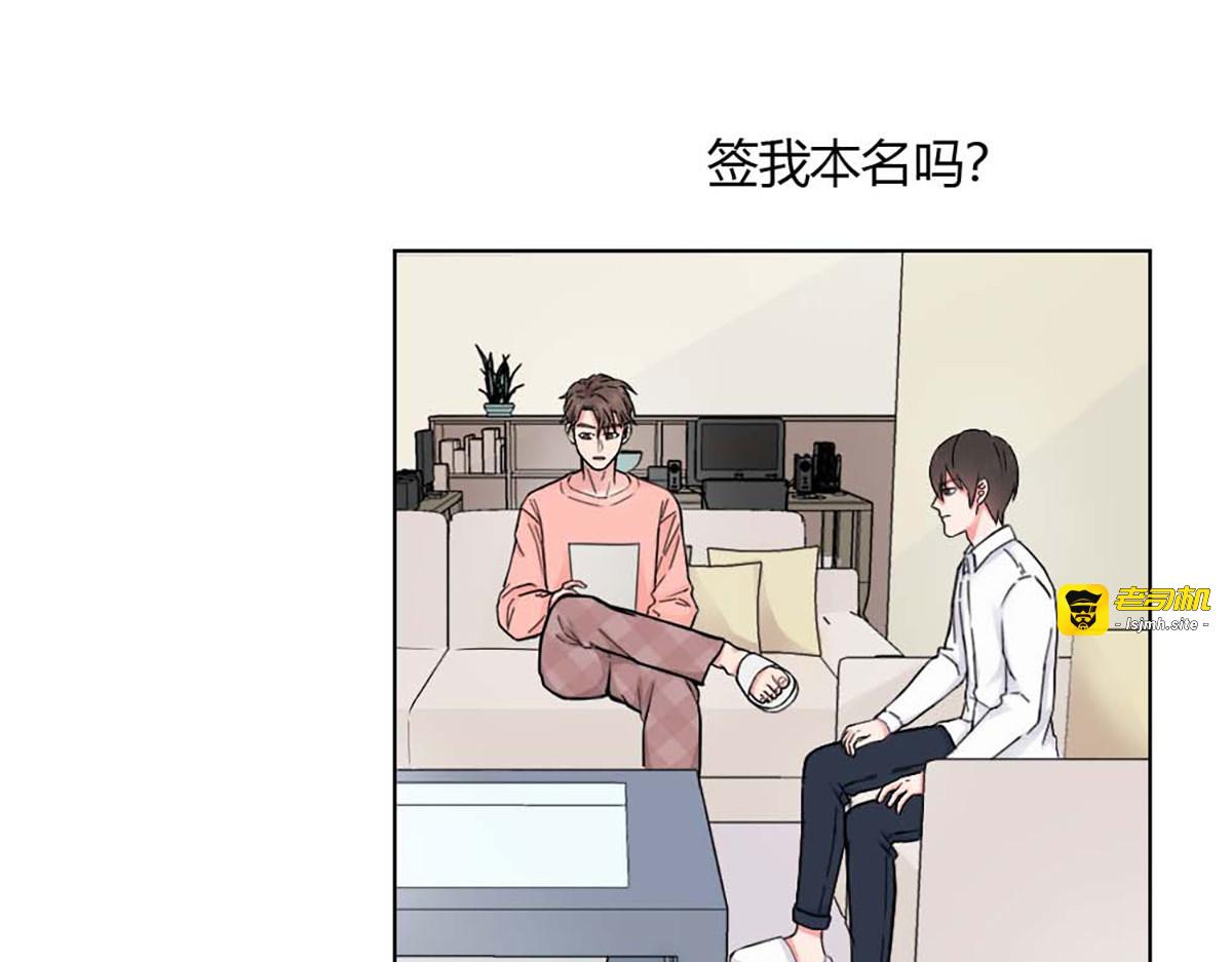第7话 第 23 页