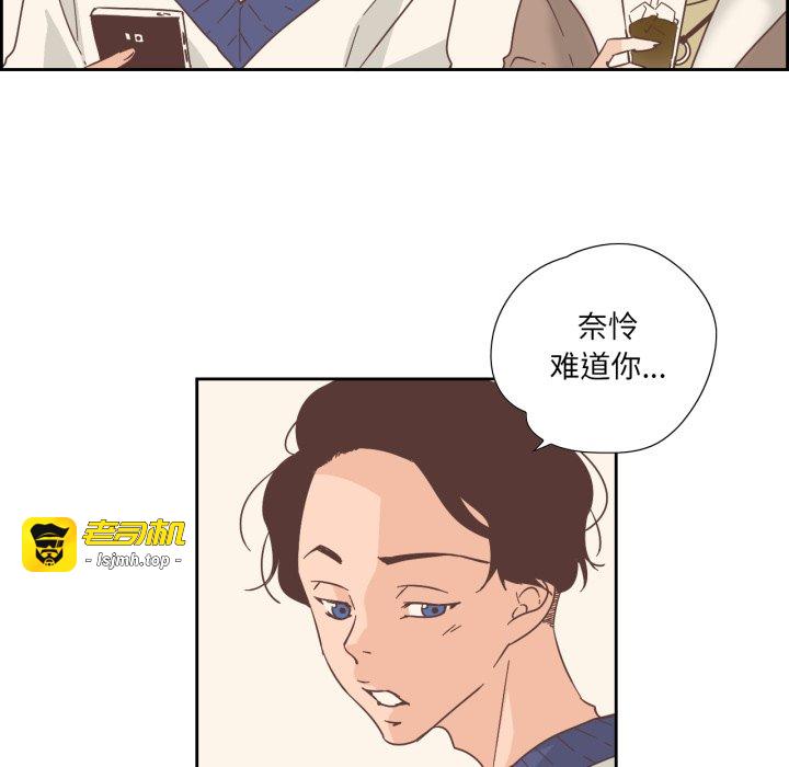 第22话 第 23 页
