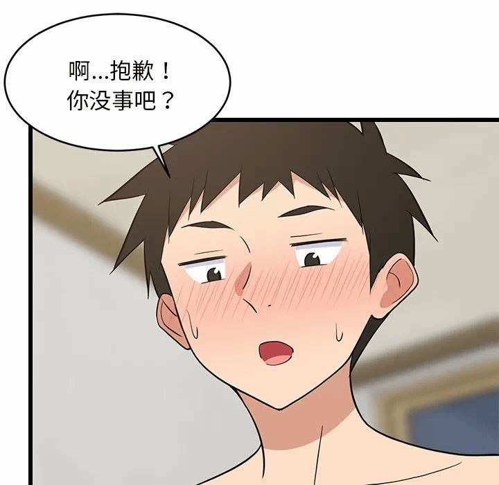 第19话 第 182 页