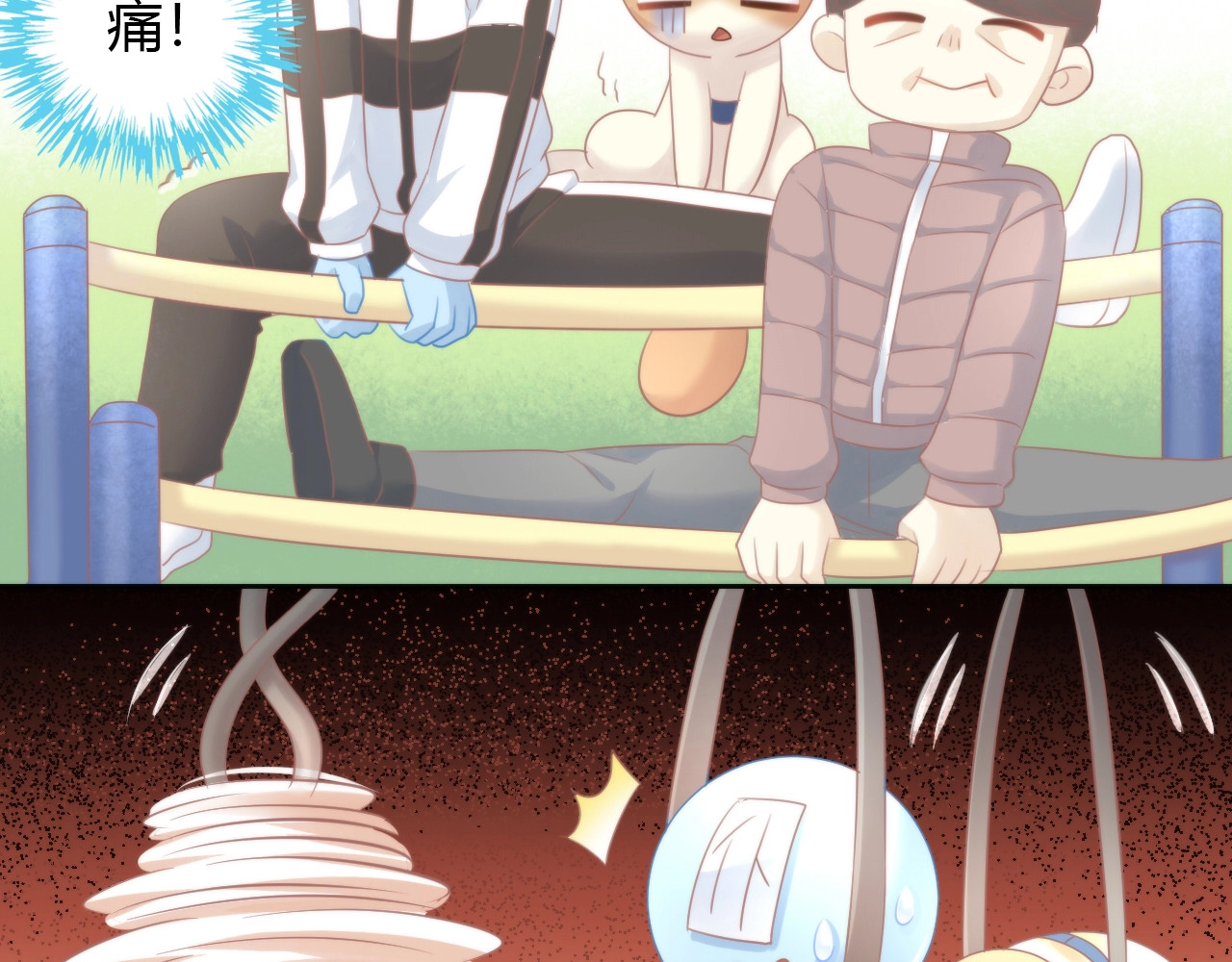 第124话 要锻炼！ 第 54 页