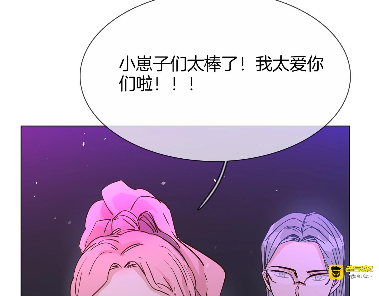 第32话  傀儡 第 19 页